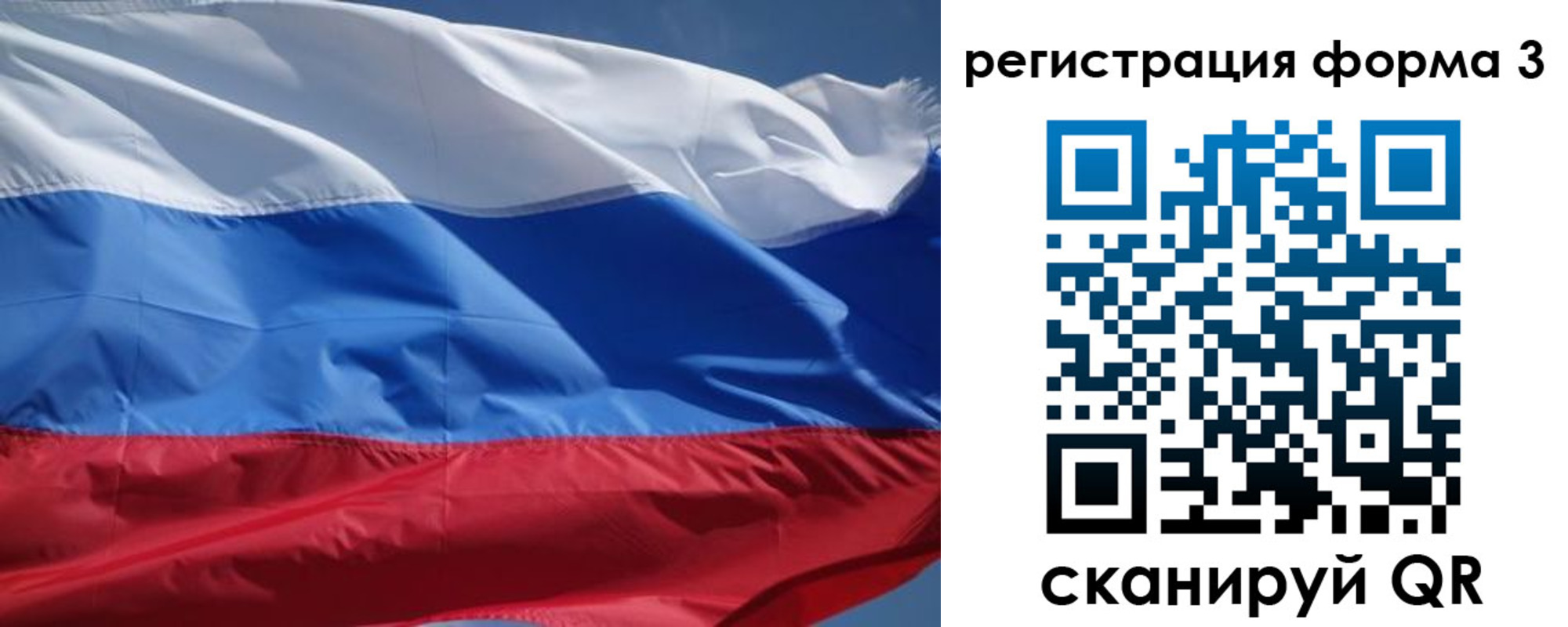 временная регистрация надежно в Кудымкаре