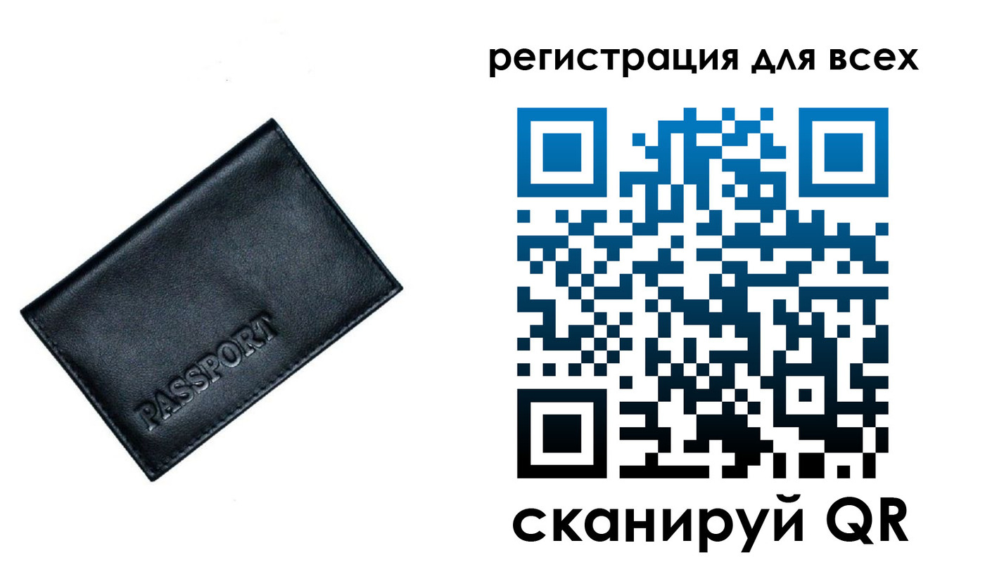 временная регистрация для школы в Кудымкаре