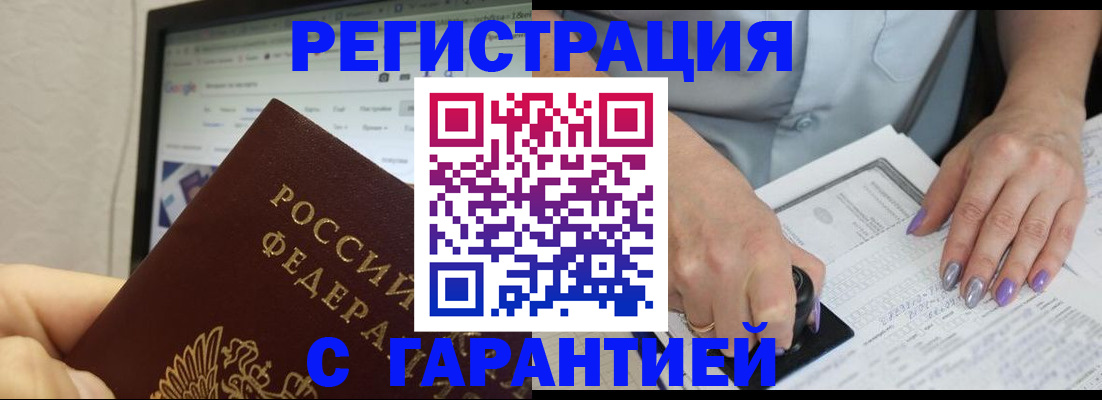 регистрация для школы в Кудымкаре